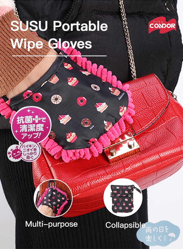 Japan-Condor-SUSU-Portable-Wipe-1